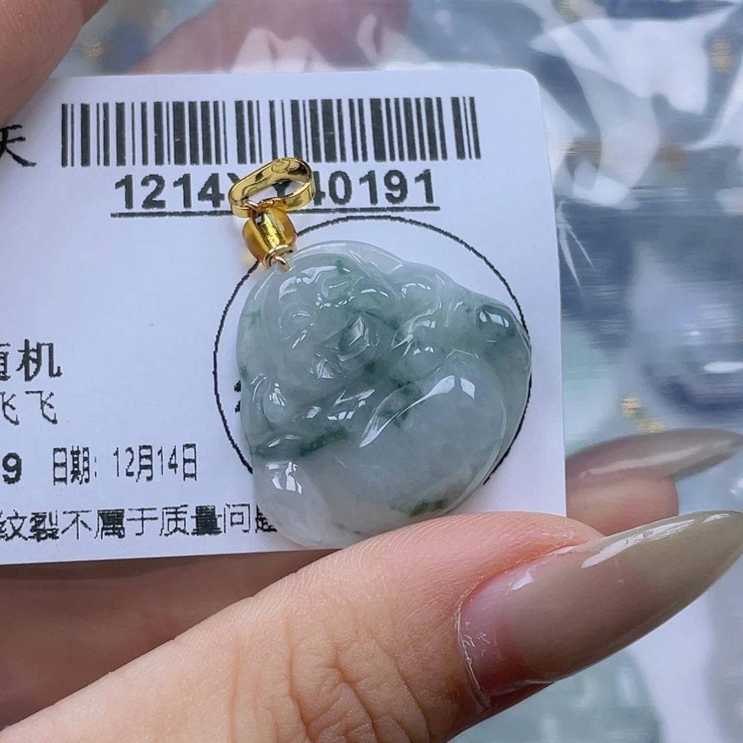 翡翠未镶嵌吊坠(不含链)