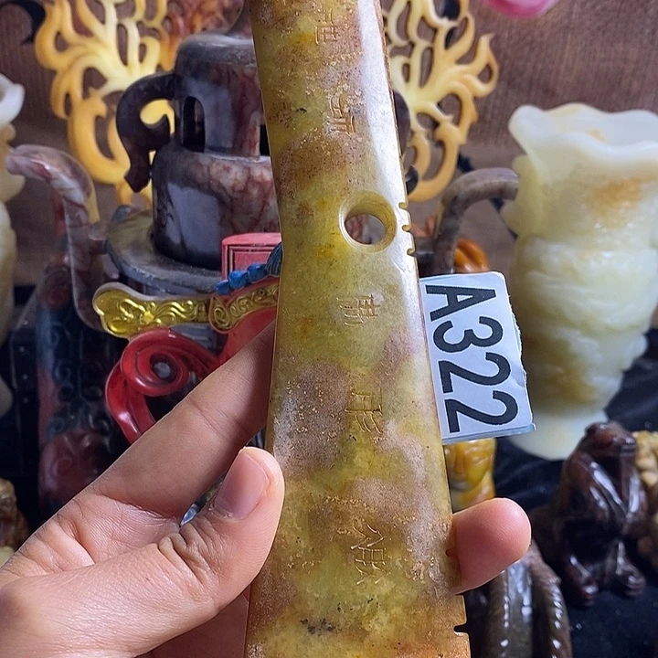 石材玉器一物一图