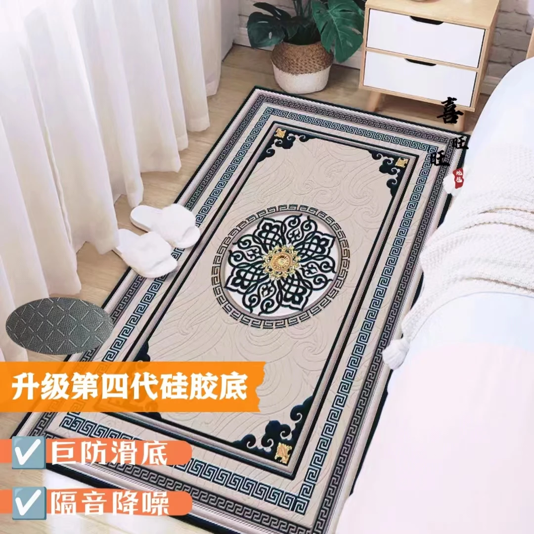 【硅胶底】金玉满堂巨防滑防尘免洗床边厨房家用金钻绒地毯轻奢