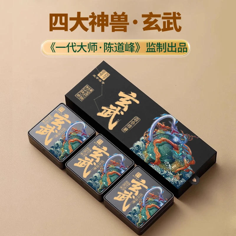 【双子塔号】2025年春（四大神兽.玄武）薄荷塘古树普洱生茶27粒/盒