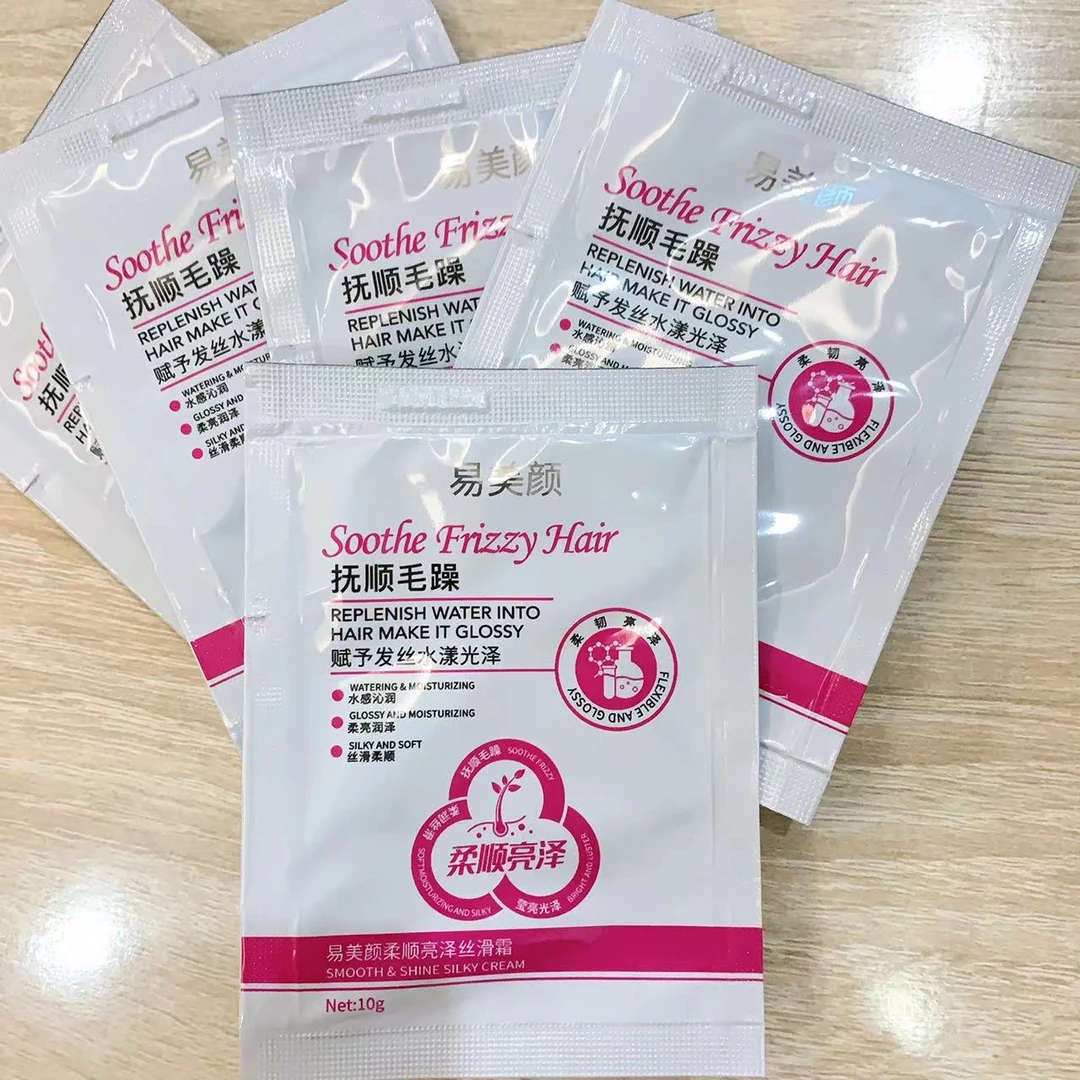 柔顺亮泽丝滑霜小样