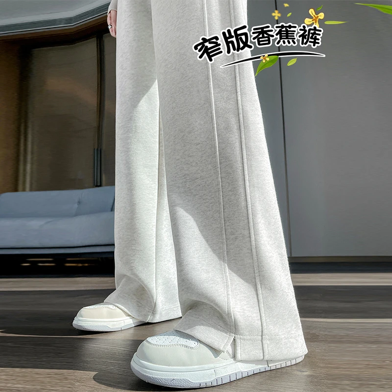 灰色运动裤女秋季2025新款小个子卫裤高腰垂感直筒窄版阔腿香蕉裤