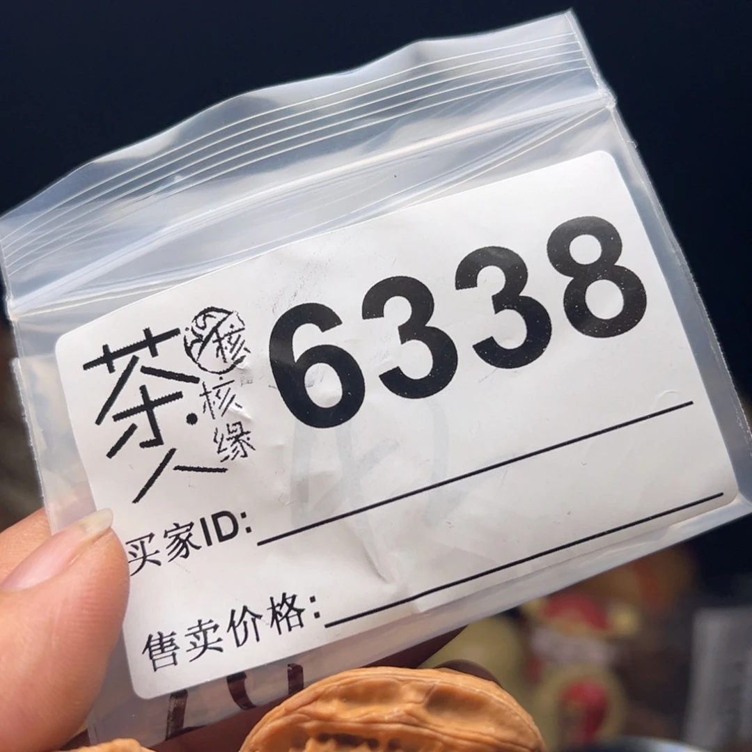 文玩核桃吊坠我们