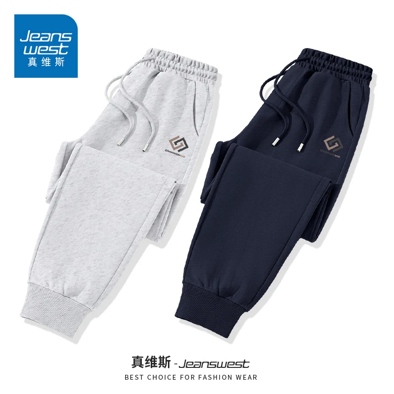 真维斯针织休闲收脚裤春秋款百搭宽松重磅卫裤男生抽绳款束脚裤子