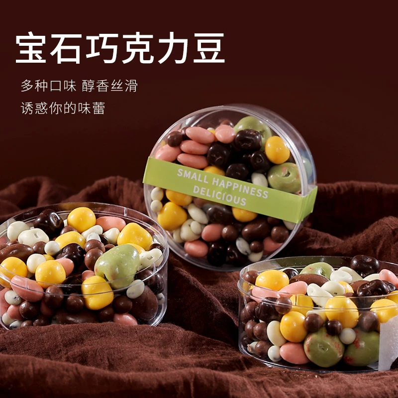 鲜小播坚果宝石巧克力脏脏豆纯可可脂巴旦木碧根果高档休闲小零食