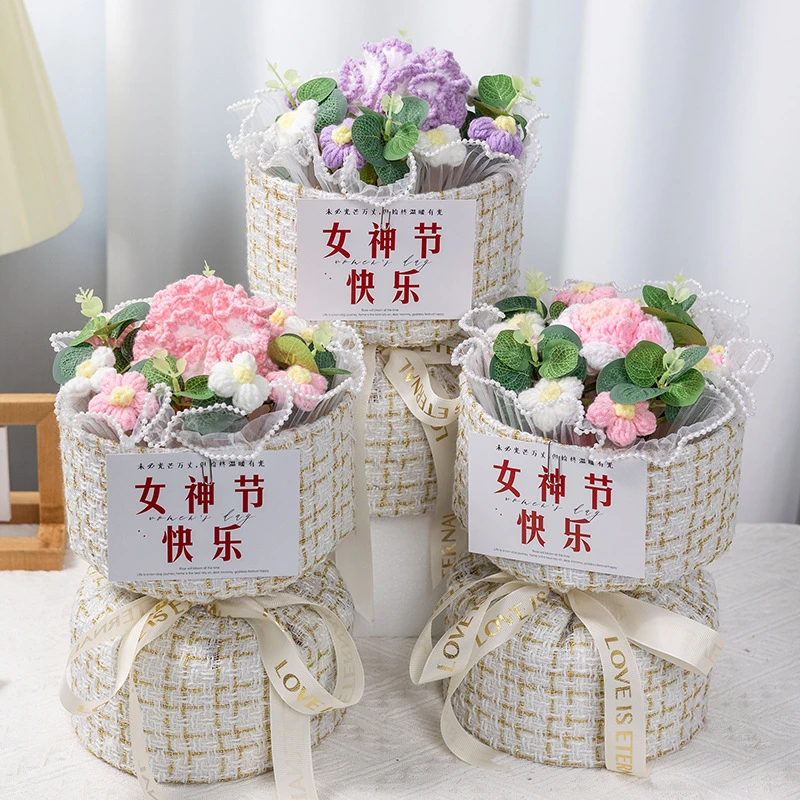 【组合1】女神节针织花毛线花束送员工妈妈母亲老婆三八妇女节礼物