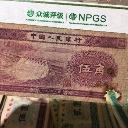 1张退市旧票福利品缺肉
