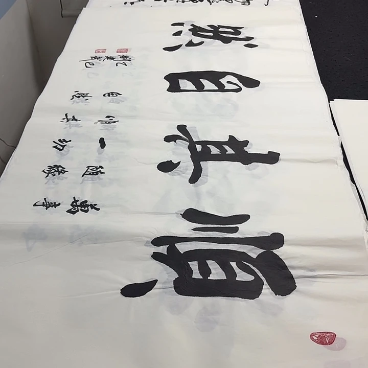 书法老师说的时候