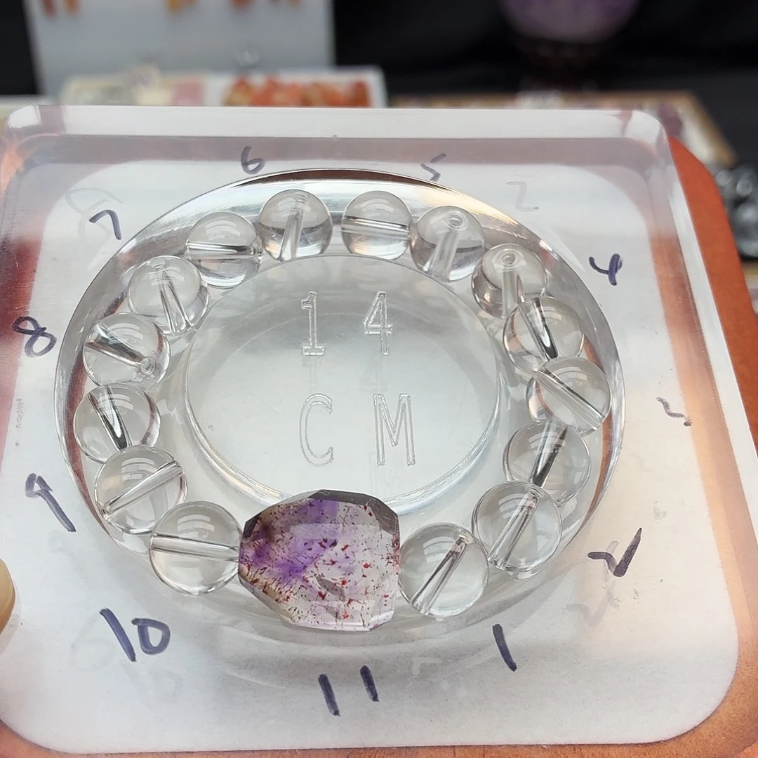 非金属打孔定制不退换可单出超七手串