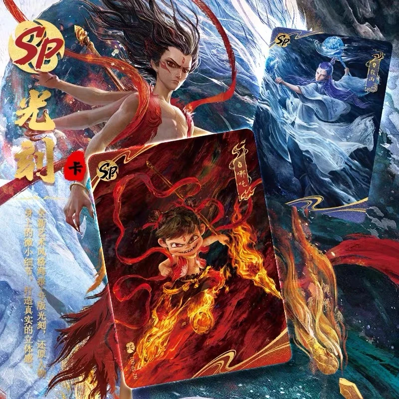哪吒斗天包集换式收藏卡牌（默认代拆）