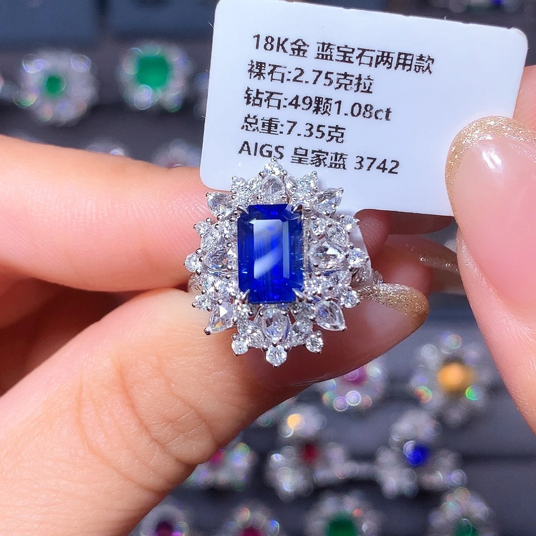 18K金镶嵌戒指蓝宝石2.75ct  皇家蓝