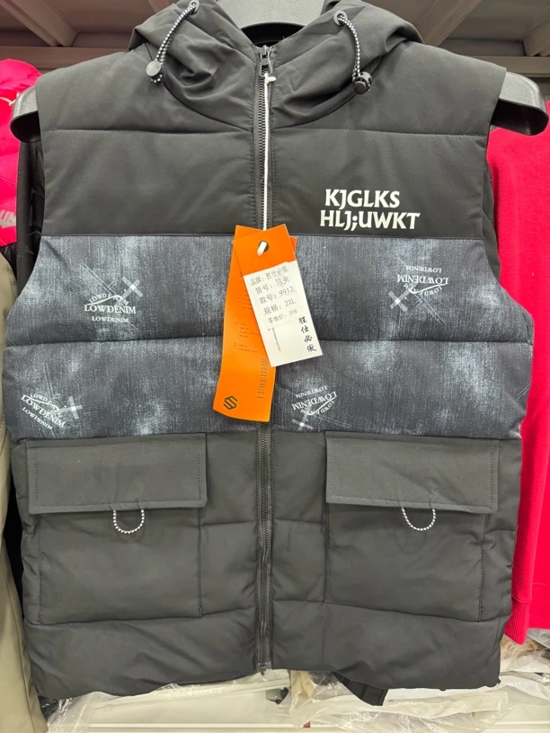 男女款户外一体棉工装马甲