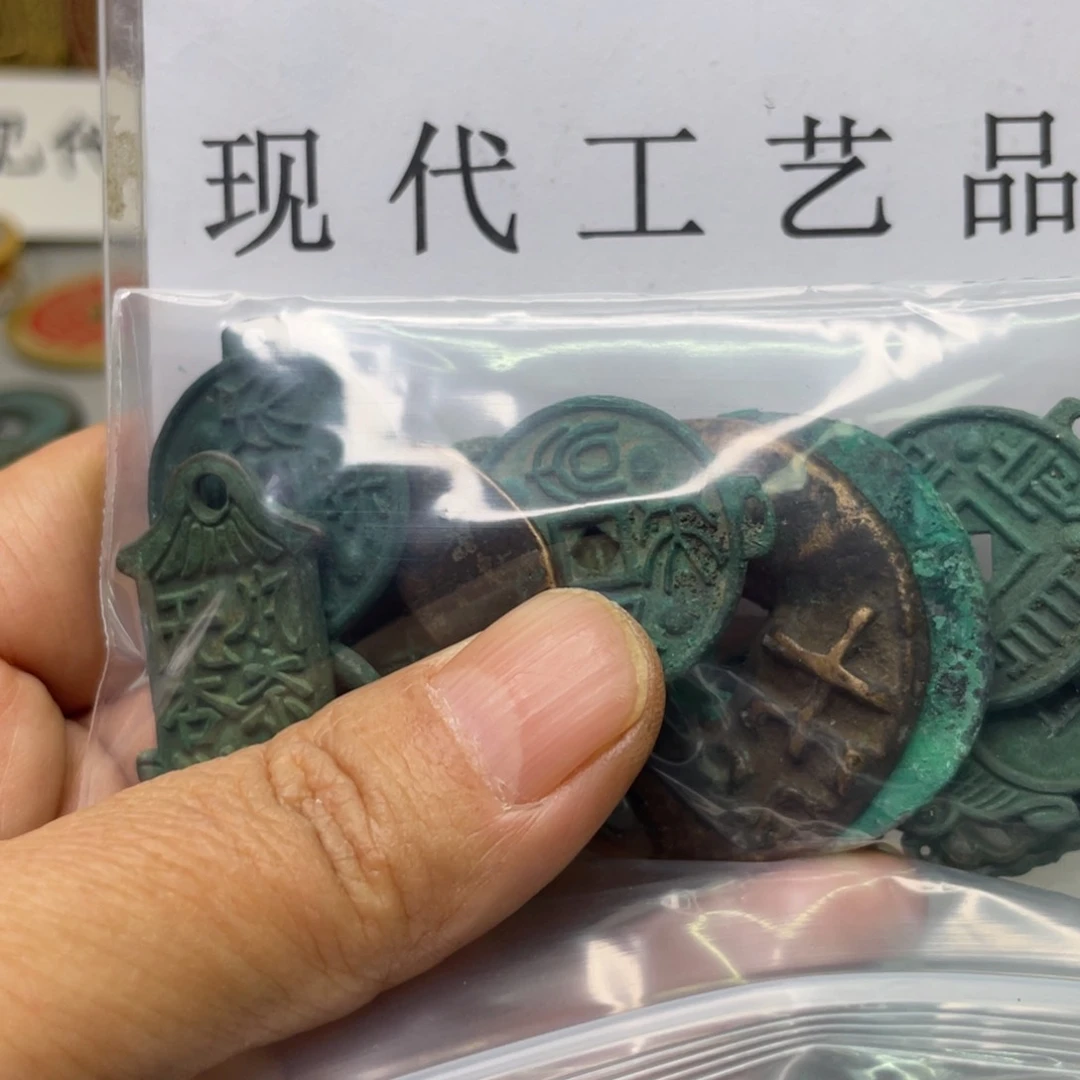 铜无*现代仿制工艺文创铜币