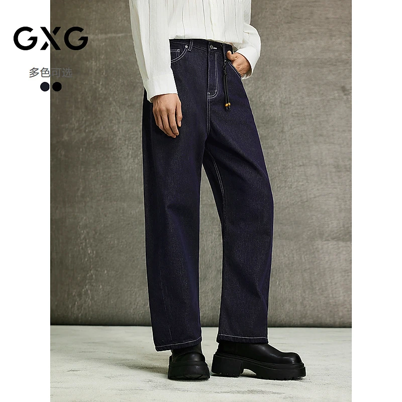 GXG男装 双色直筒牛仔裤宽松男通勤裤 25年春#G25X051001