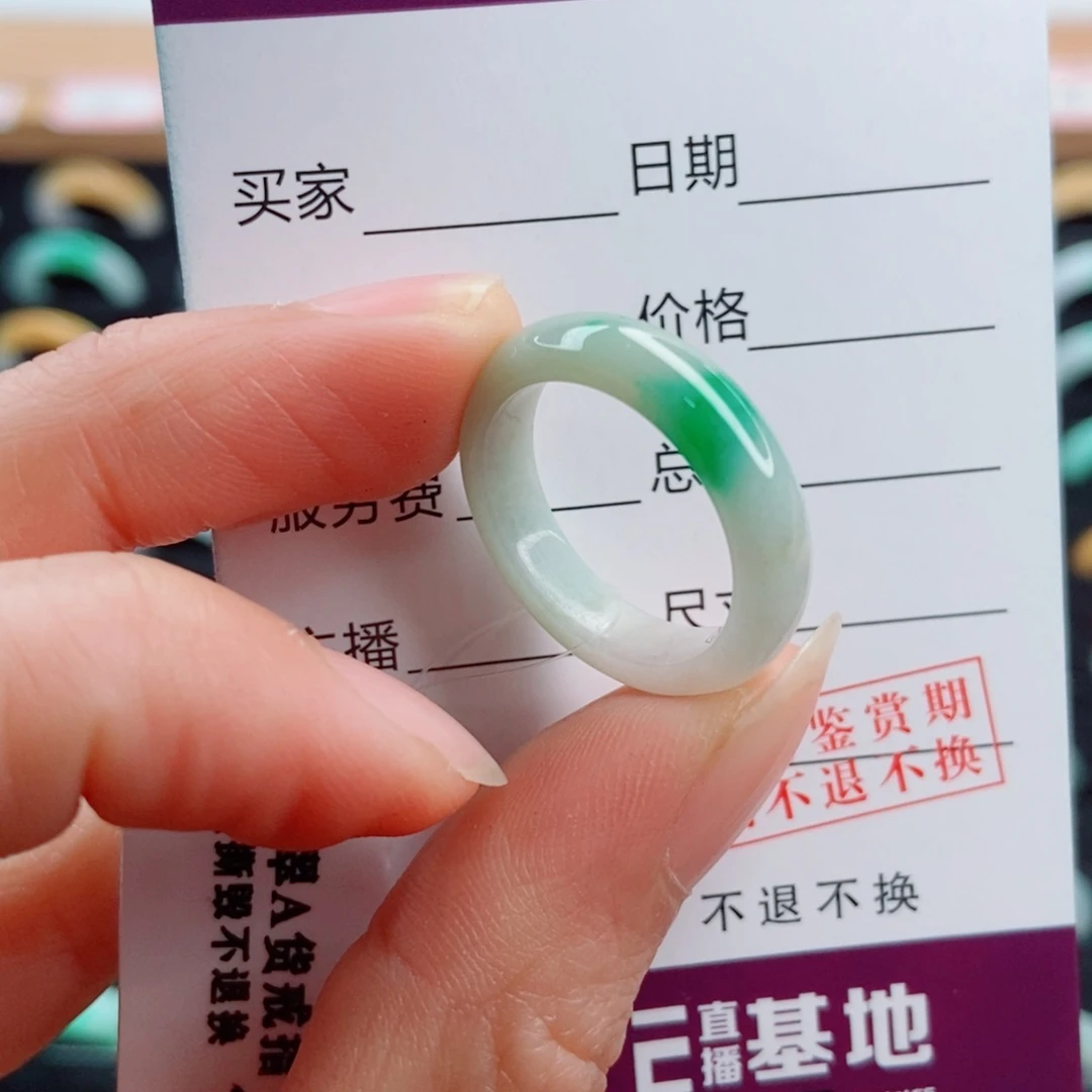 翡翠未镶嵌戒指圈口14