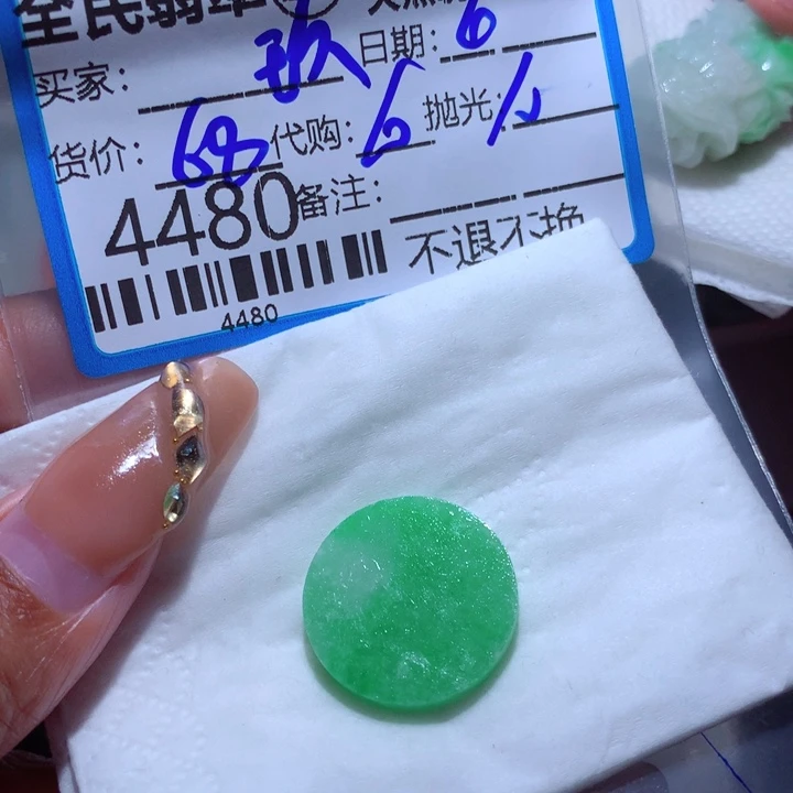 定制翡翠未镶嵌·****?