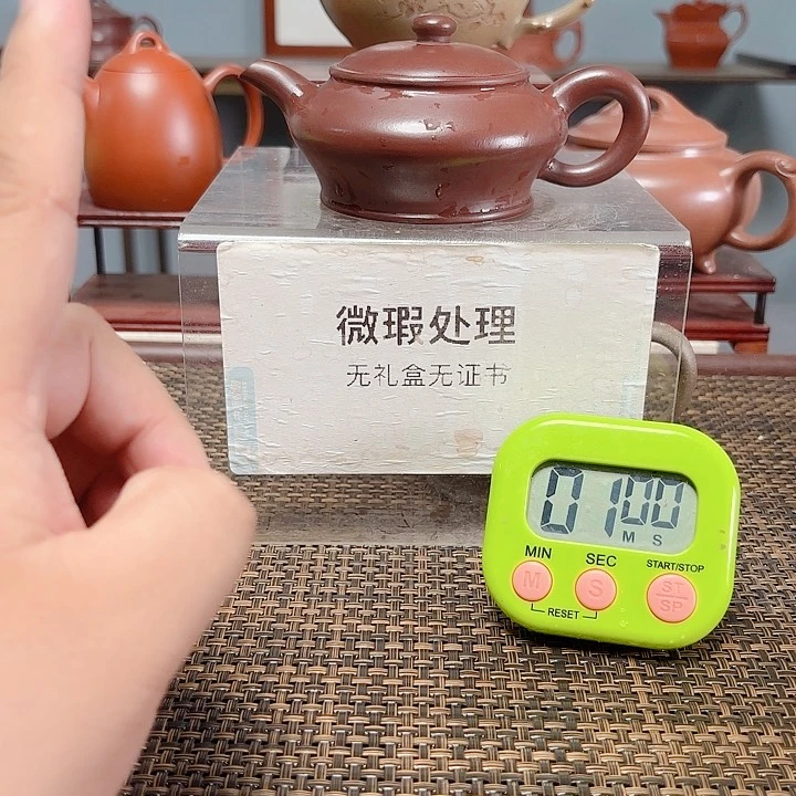 郓***司12345678989658865