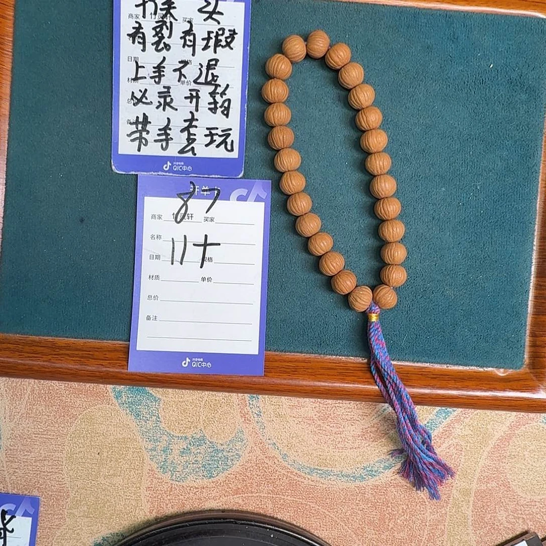 猴头核桃手串猴头手串87
