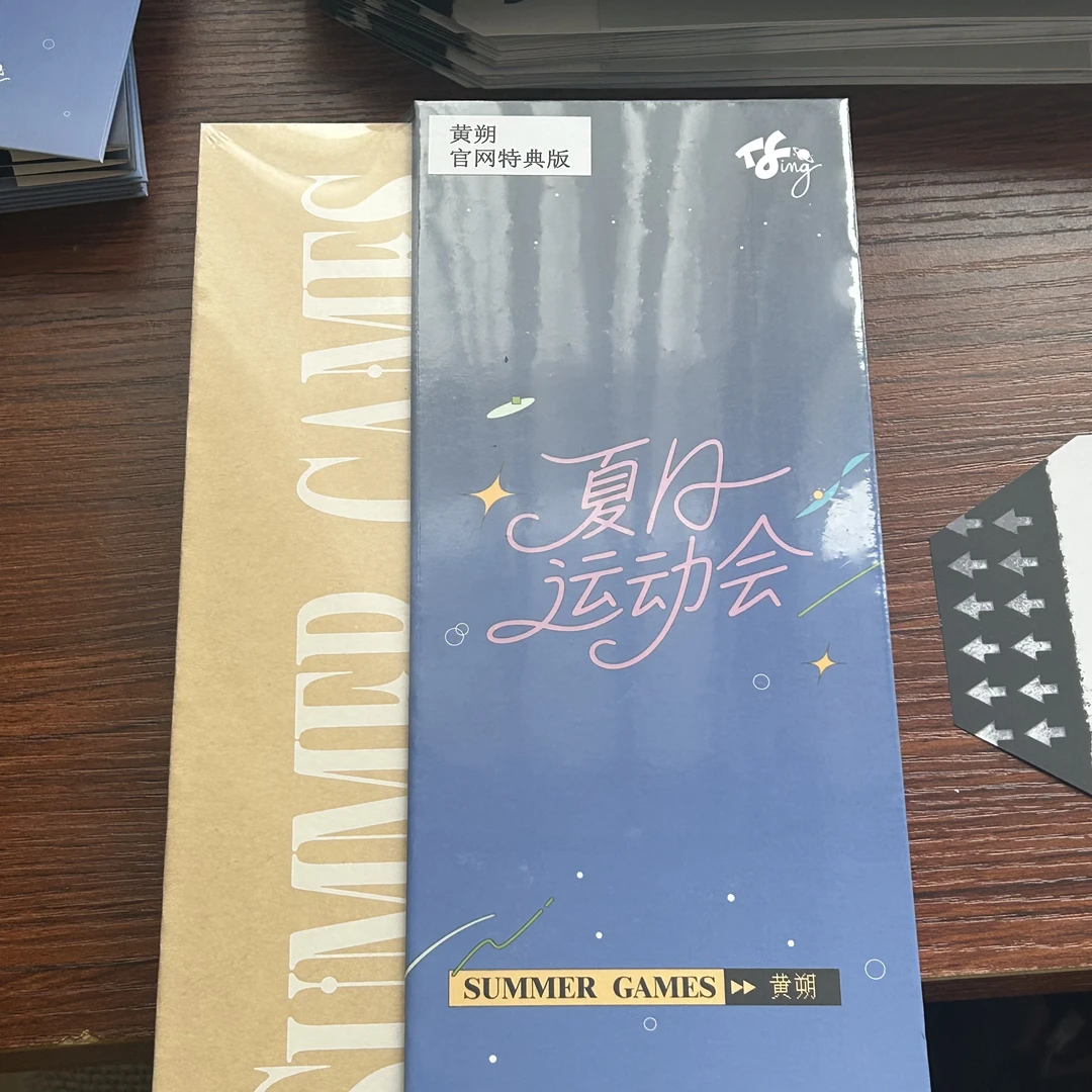 【官方未绑】二三四代未拆周边合集（默认出厂瑕 拍下不退不换）