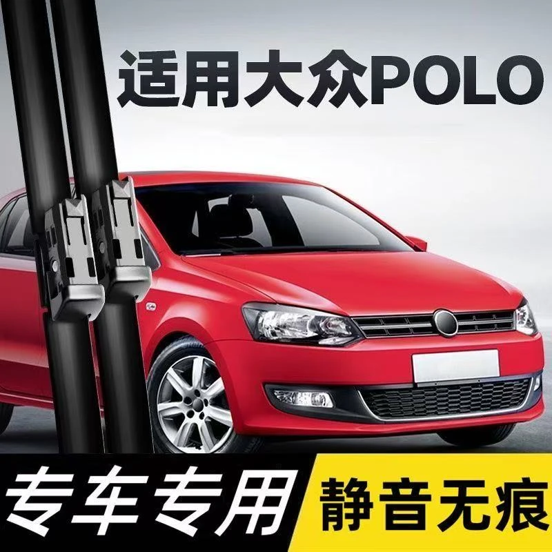 老款POLO雨刮器劲情原装品质劲取胶条波罗汽车雨刷新款款POLOPULS