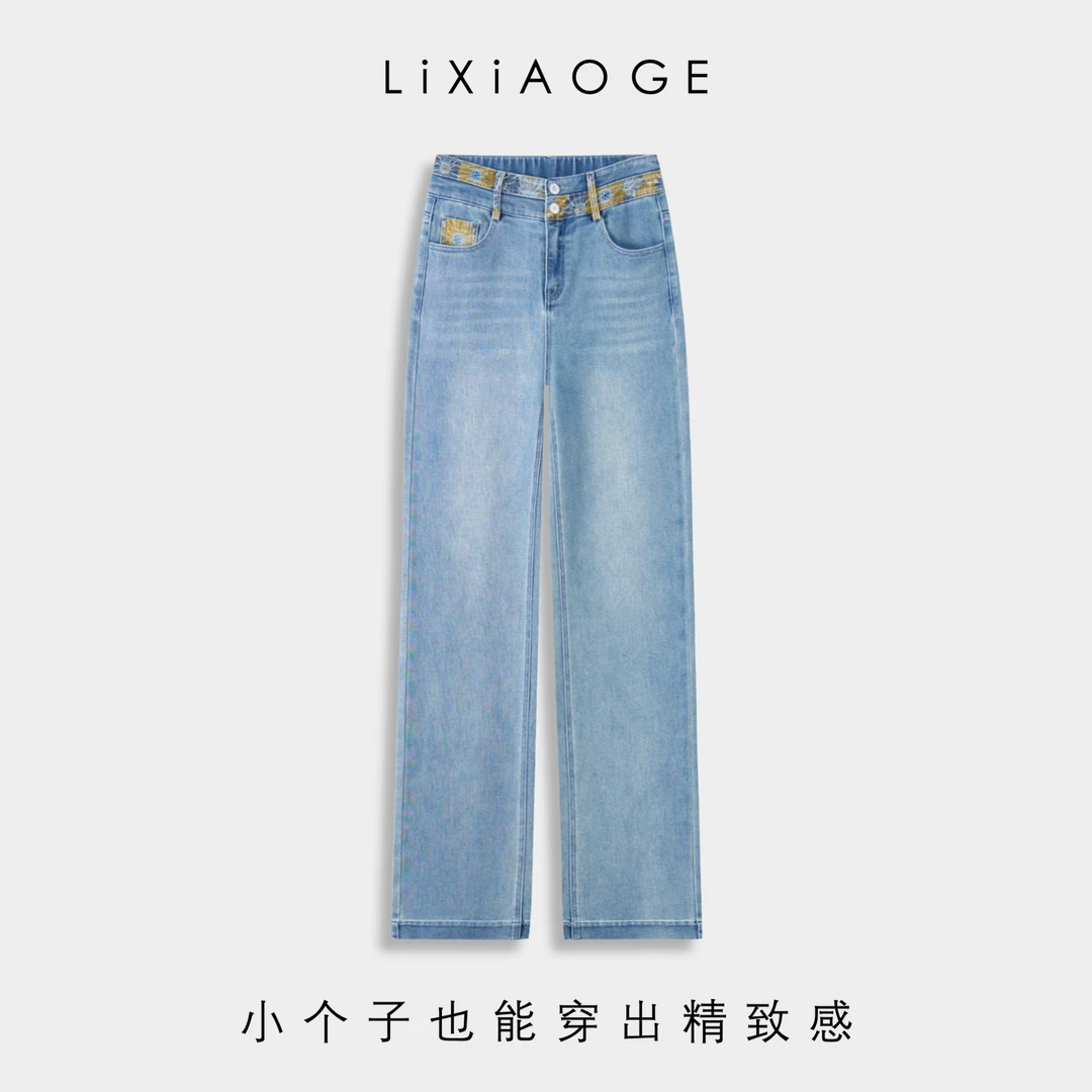 早春新款双高腰窄版直筒裤2025小个子休闲百搭时尚牛仔裤女