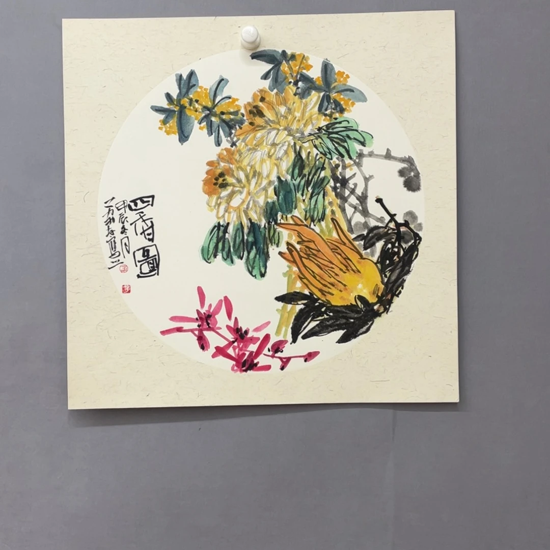 国画艺术家真人手绘