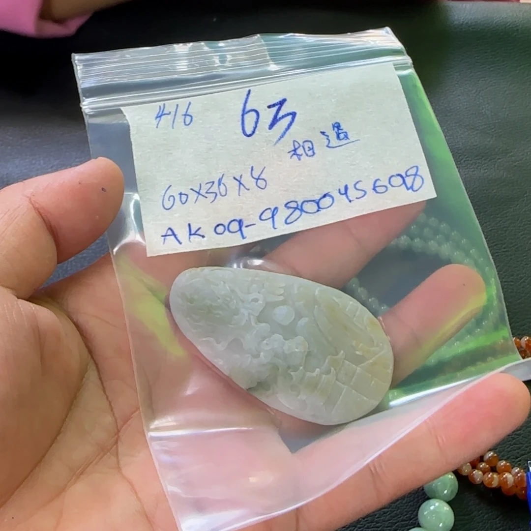 定制翡翠未镶嵌相*