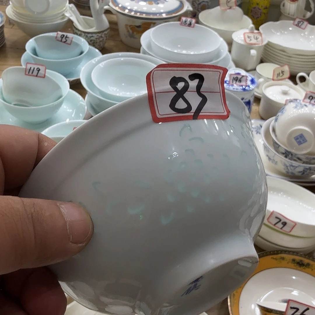 瓷景德镇青瓷玲珑不描金面碗两个