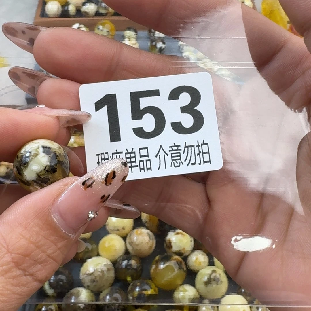 琥珀裸石未镶嵌亚*呢