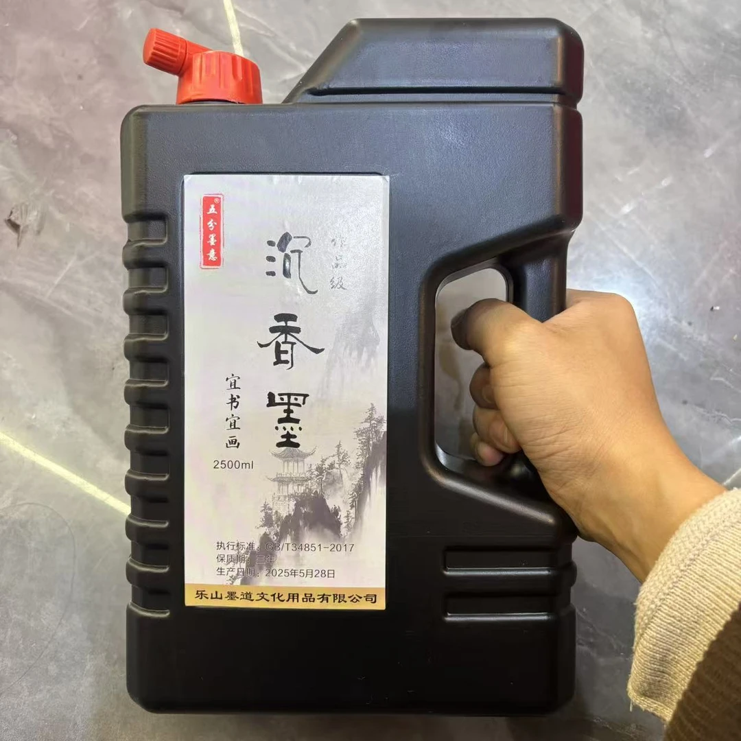 水墨景【2500ML沉香墨】书法国画毛笔墨汁专用