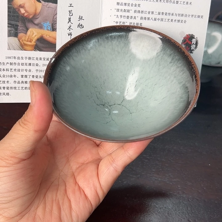 龙泉云间青瓷小米茶器