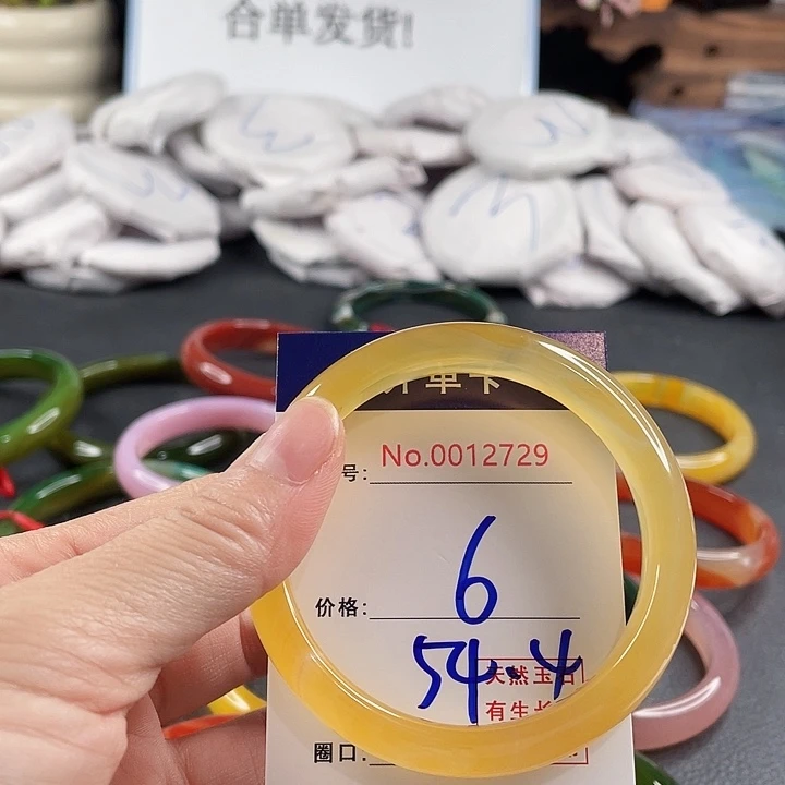 玛瑙/玉髓未镶嵌手镯