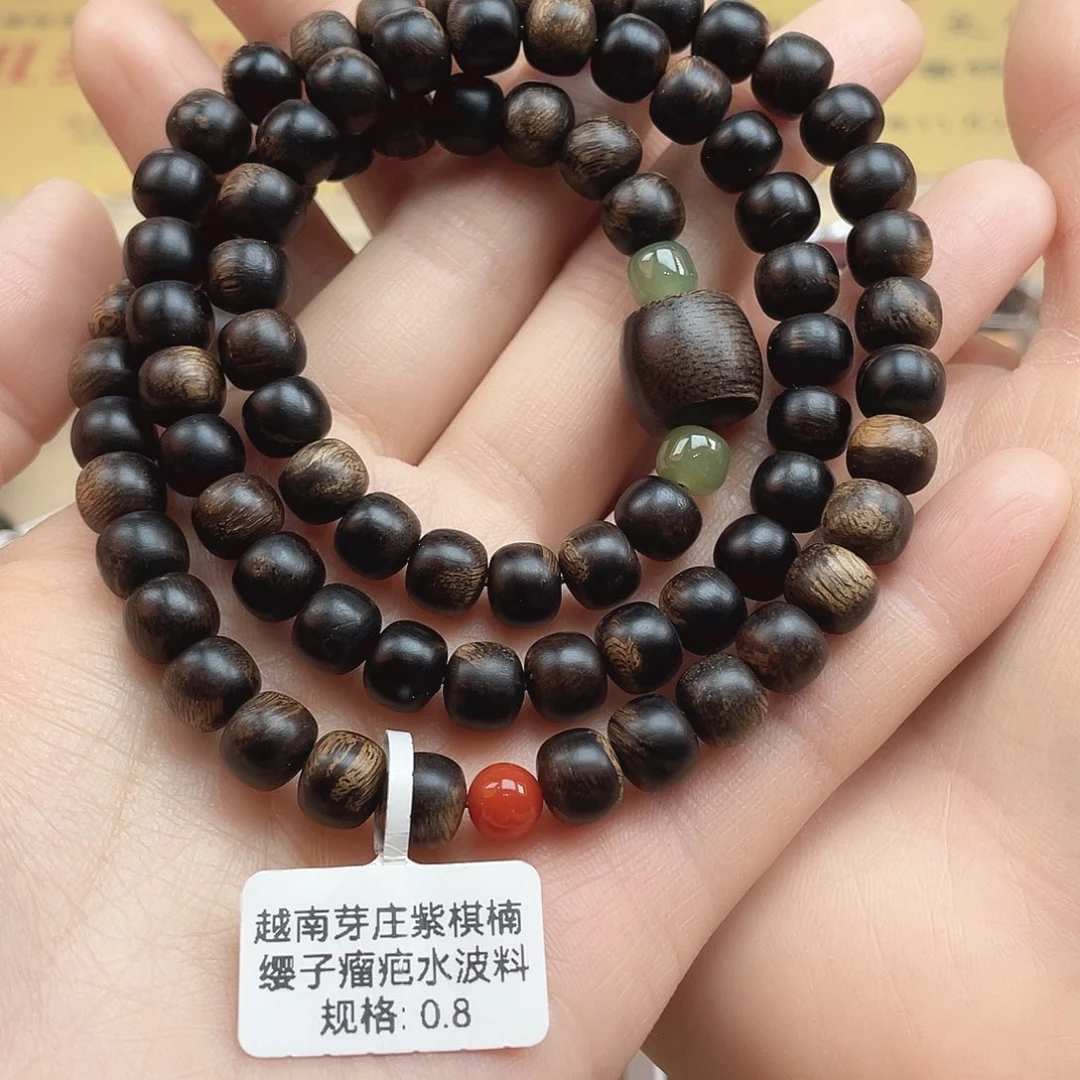 沉香手串越南芽庄紫棋缨子瘤疤水波