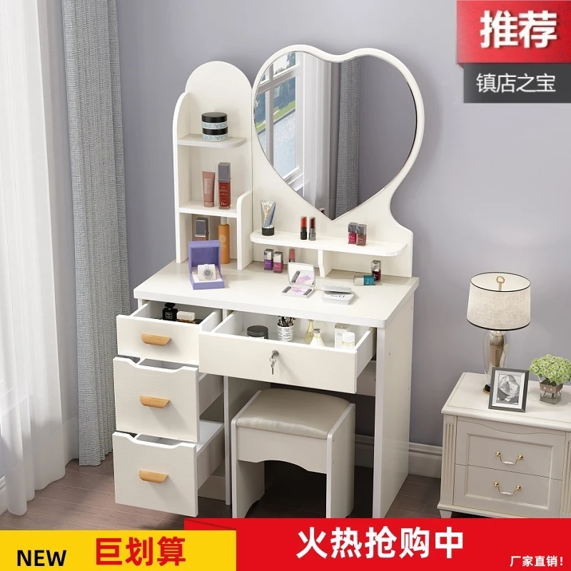 网红梳妆台卧室迷你小户型家用现代简约化妆桌经济型梳妆柜化妆台