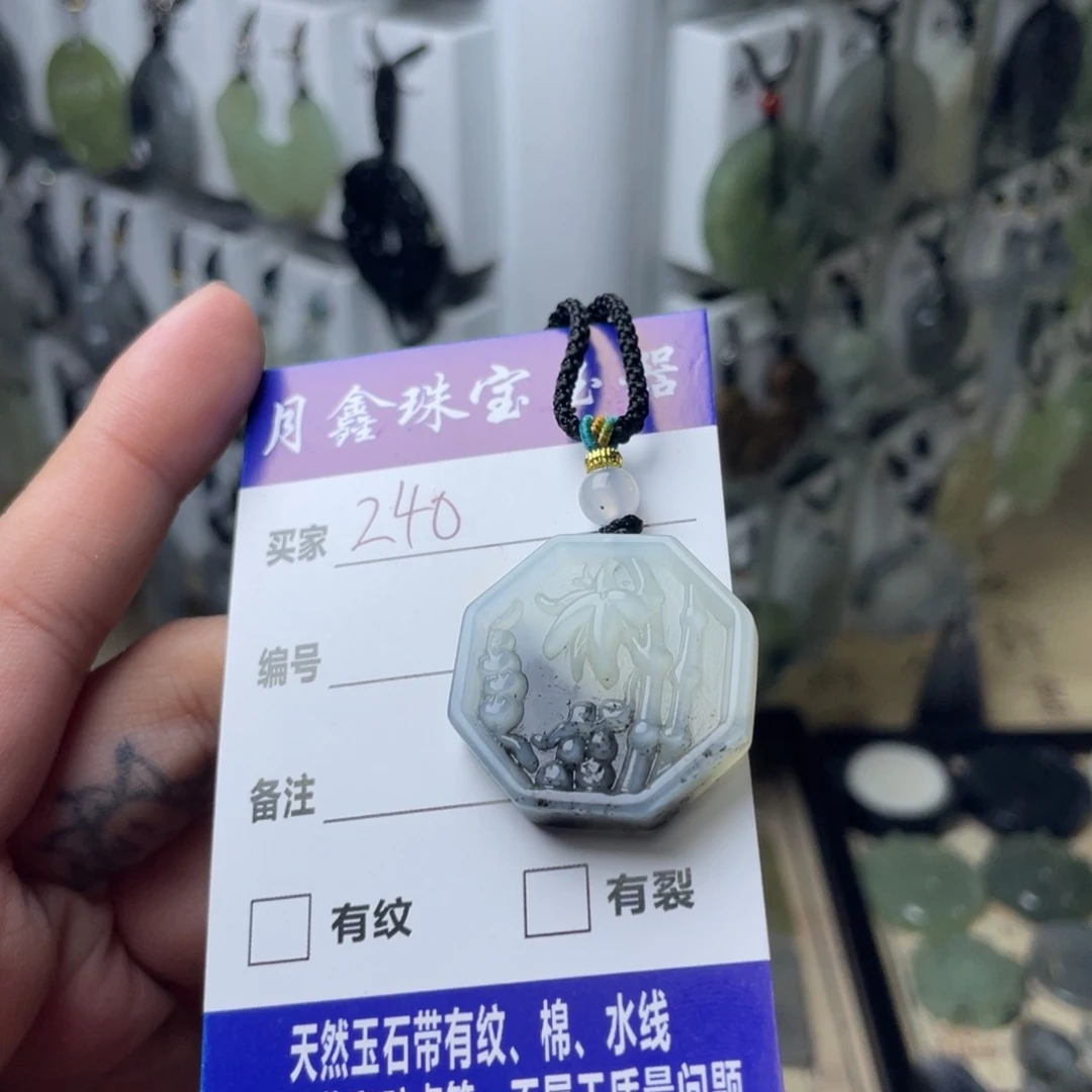 岫玉颈饰未镶嵌尤*竹子吊坠