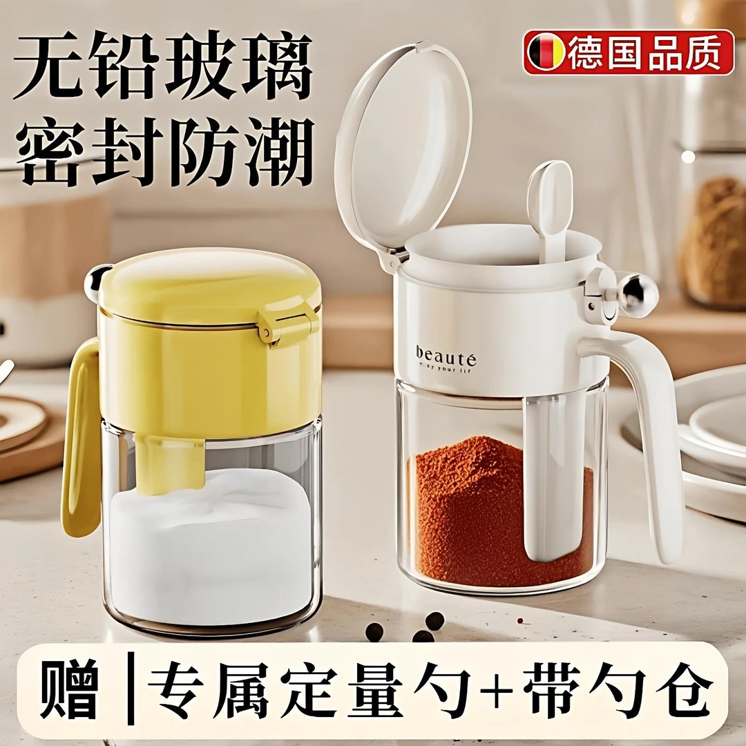 调料罐密封防潮罐调味料分装瓶厨房家用高端轻奢调料收纳泡菜瓶子