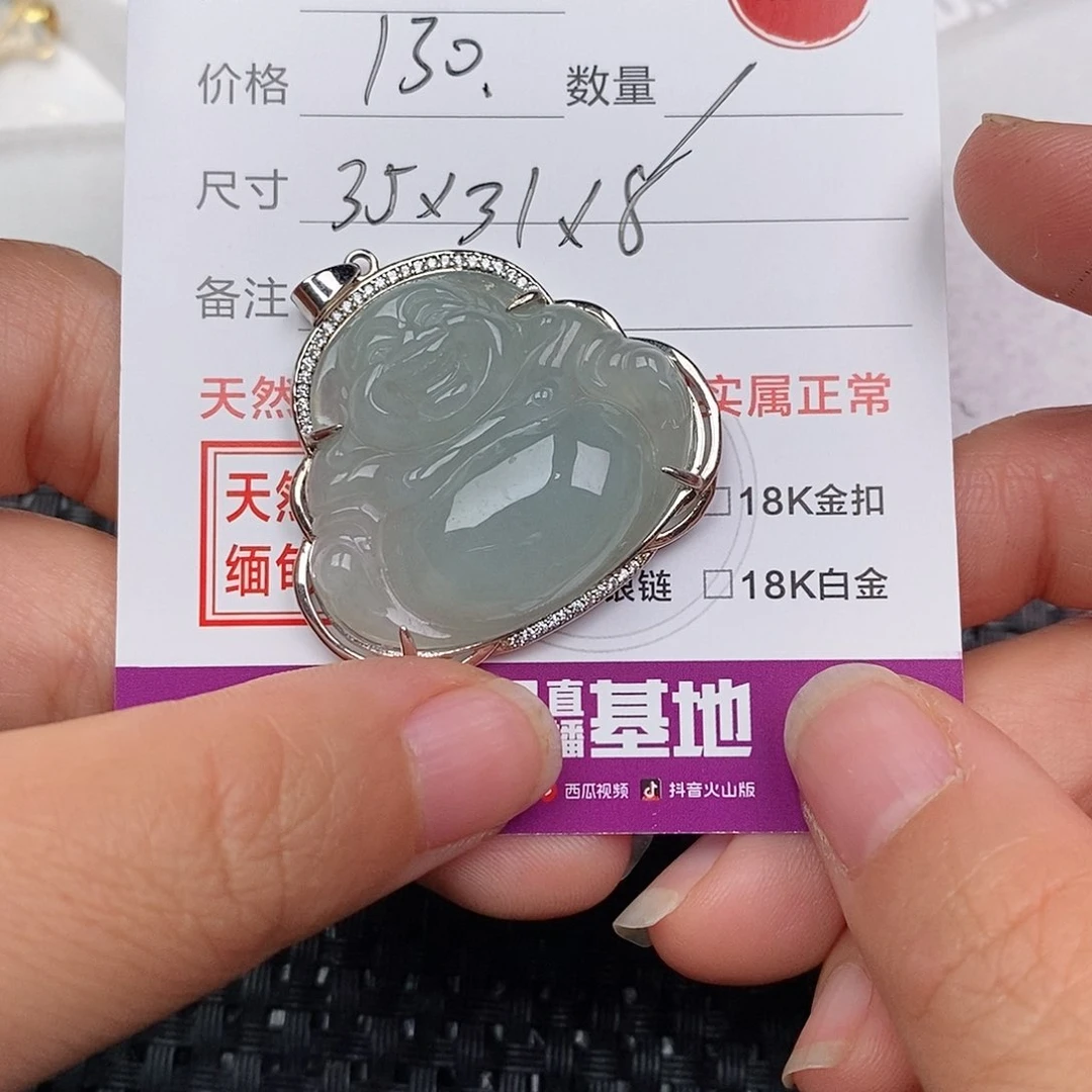 颈饰银S925镶嵌翡翠