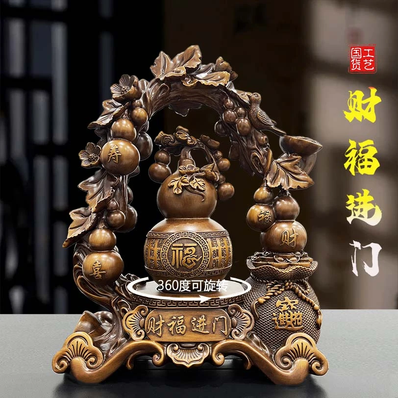 长36高45宽17cm财富临门中式大号葫芦书房创意摆件yw