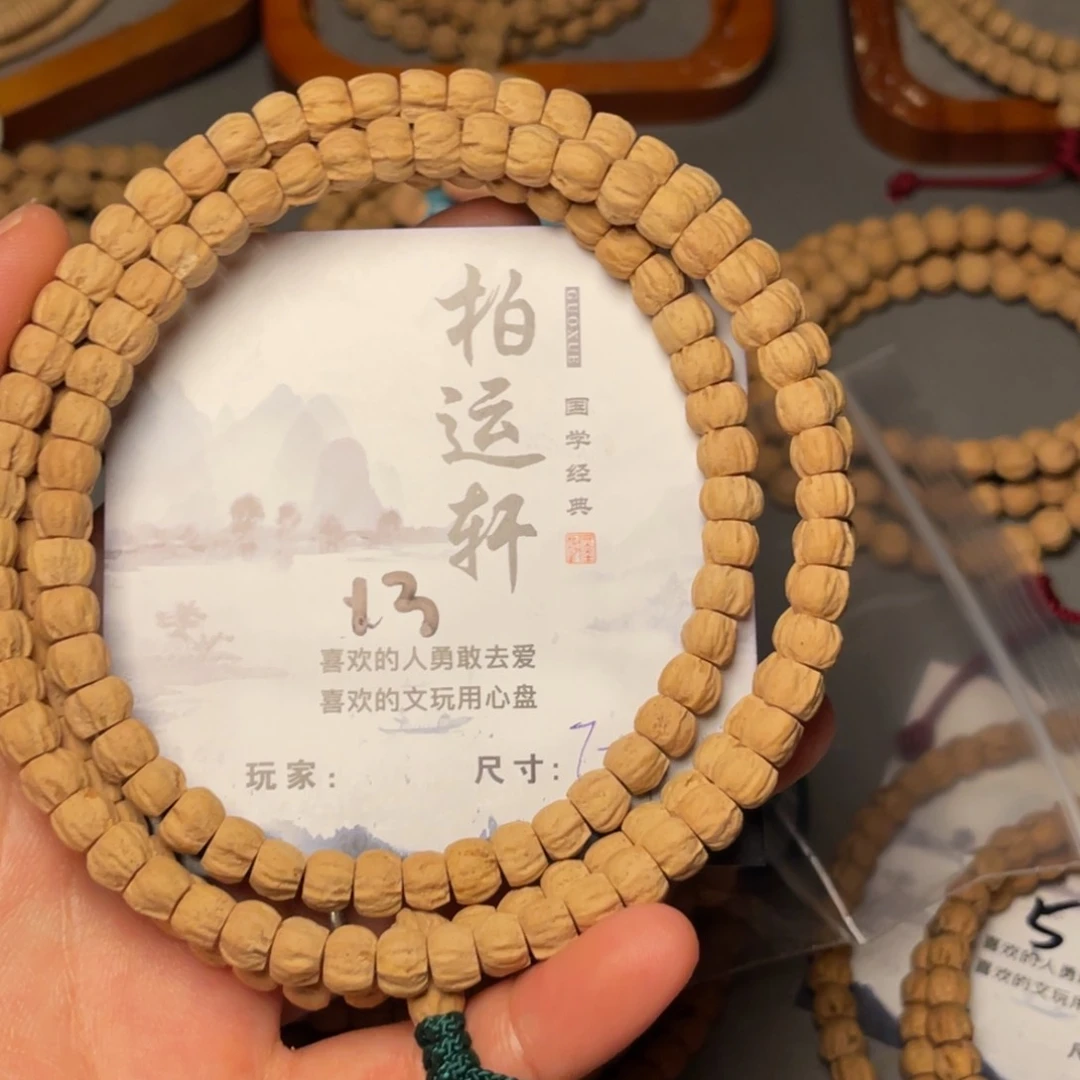 柏香籽/百香籽吊坠