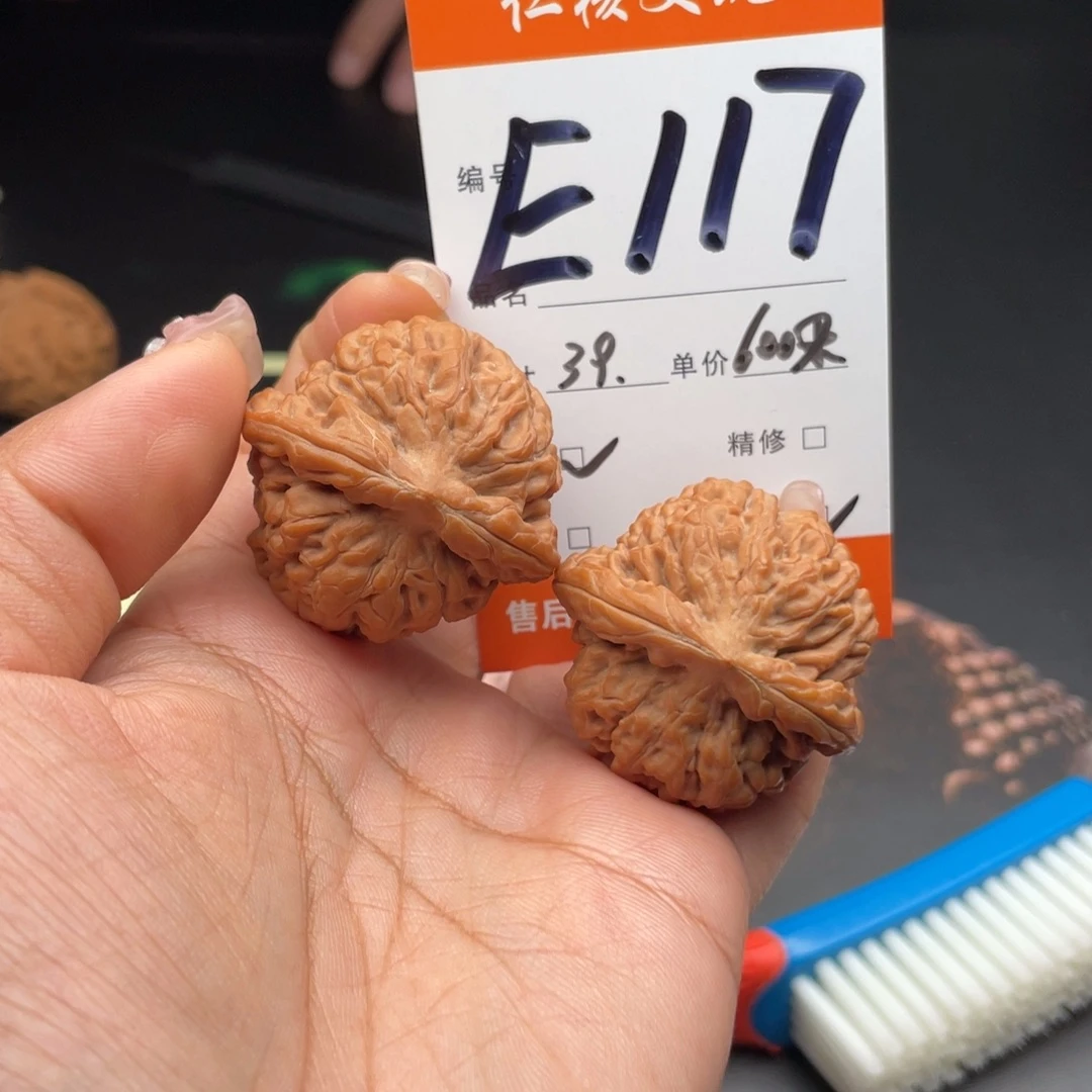 M***物把件文玩核桃39尺寸莲花