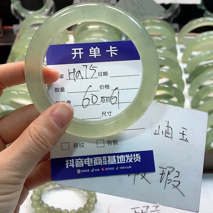 蛇纹石玉手镯未镶嵌