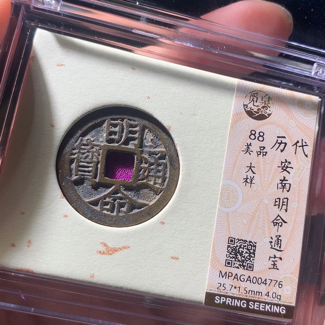 金属QY。阿钱钱钱钱4776