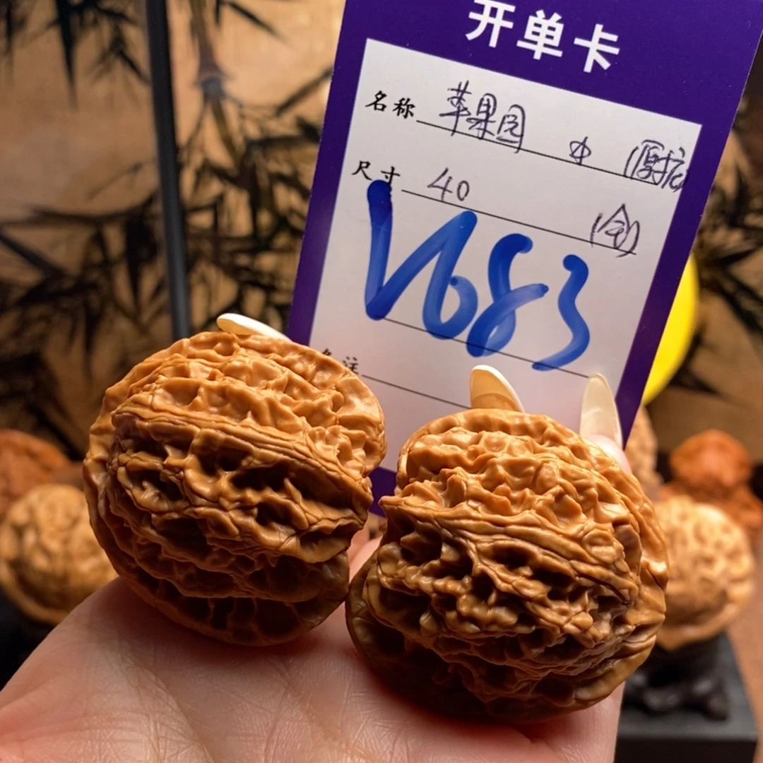没***脑把件文玩核桃苹果园40