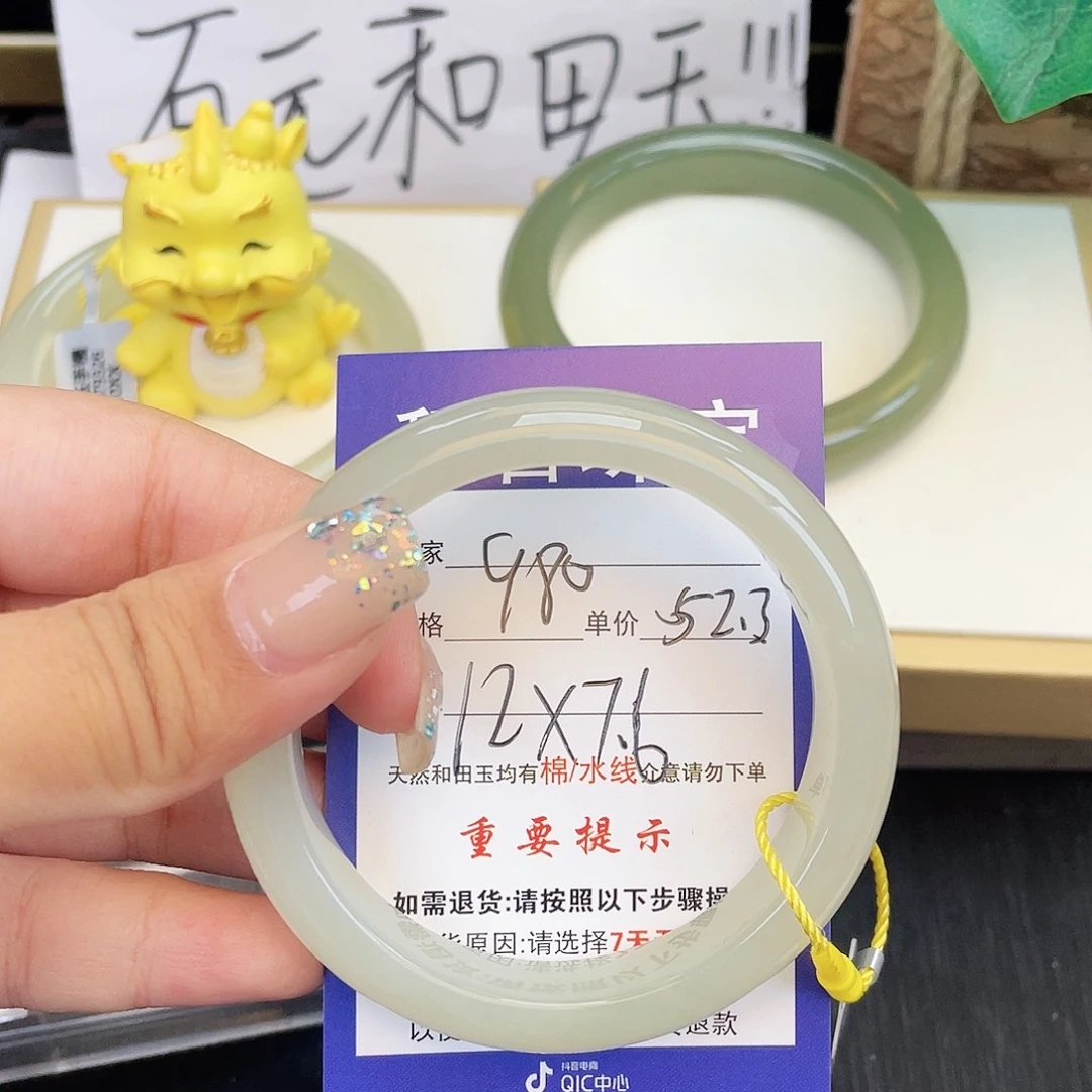 未镶嵌手镯和田玉