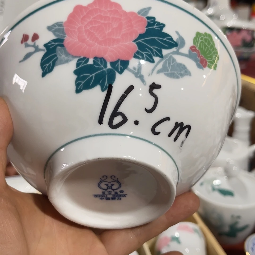 醴陵高温瓷老厂瓷微瑕