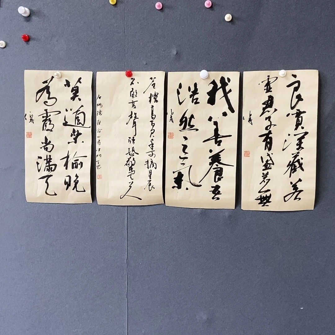 国画刘伯威书法作品四条20.40