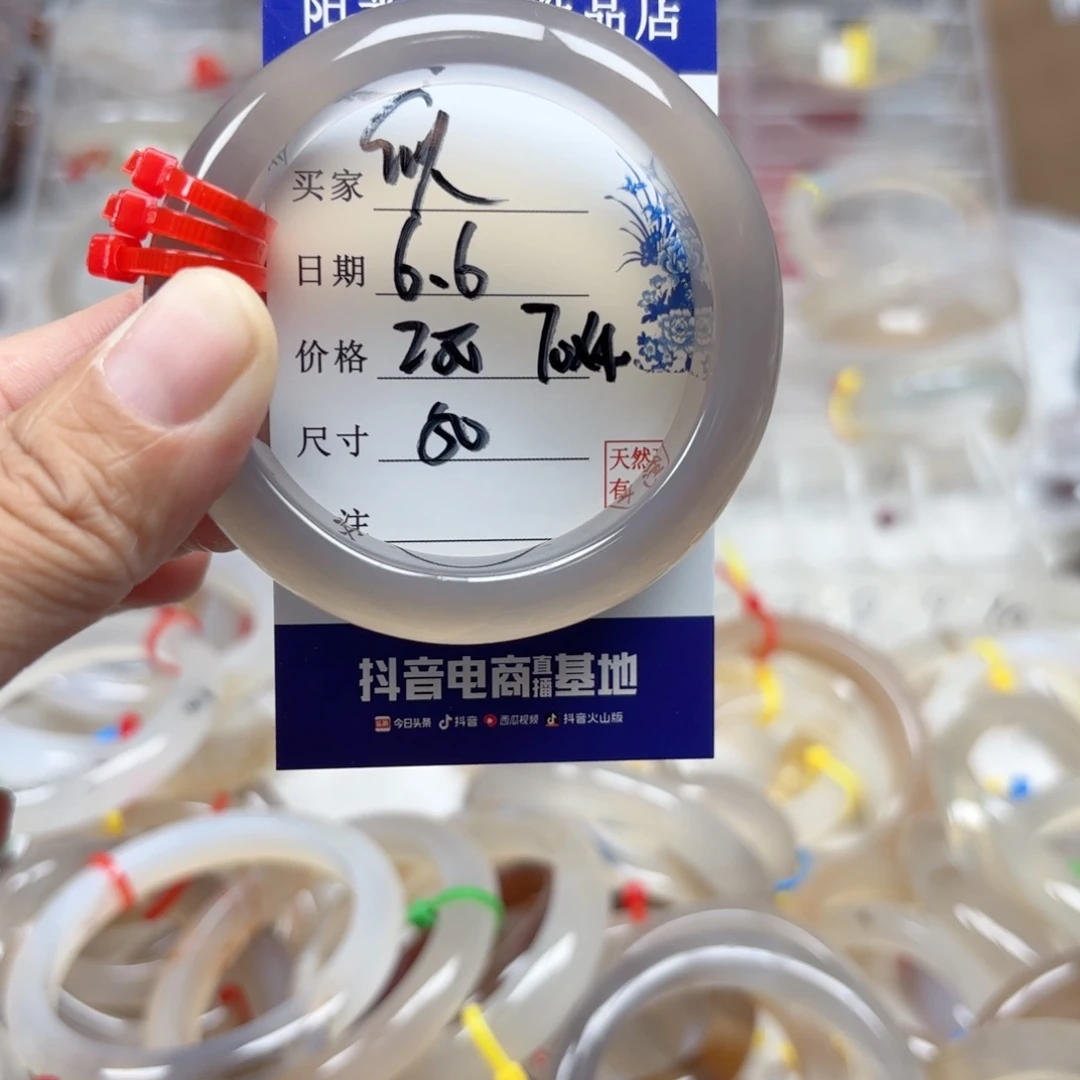 玛瑙/玉髓手镯未镶嵌似****似
