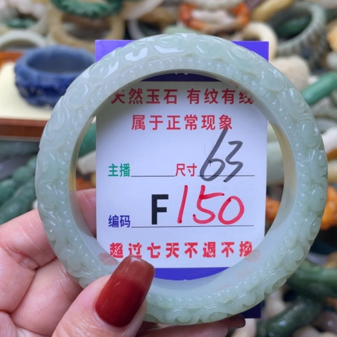 【闪购商品】未镶嵌手镯石英质玉