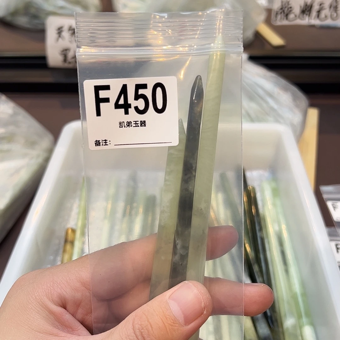 小***^蛇纹石玉合金发饰