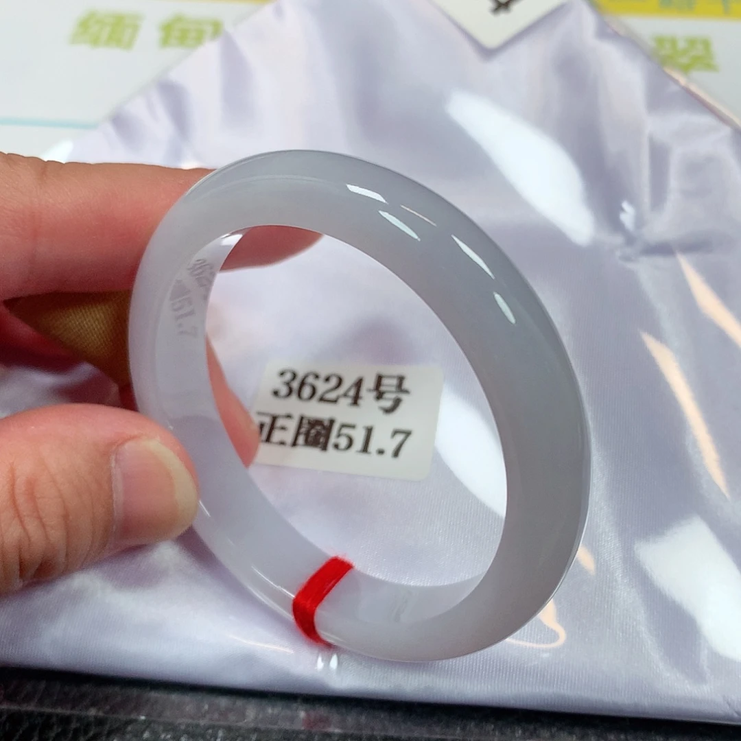 【闪购商品】未镶嵌手镯翡翠3624号